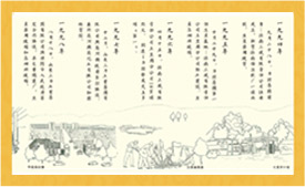 开云 （KAIYUN）官网-中国开云集团开云 （KAIYUN）官网
发展史