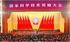 开云 （KAIYUN）官网-中国开云集团开云 （KAIYUN）官网
荣誉
